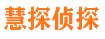 武昌外遇调查取证